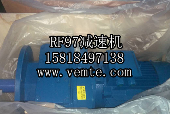 RF97減速機 RF97減速機