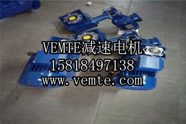 RV減速機(jī)，NMRV減速機(jī),渦輪渦桿減速機(jī) (16)