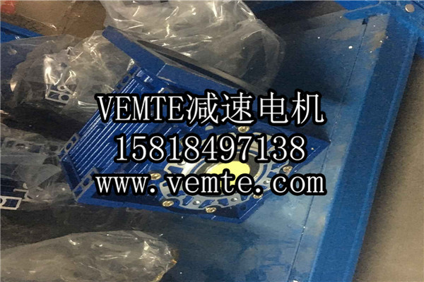 RV減速機(jī)，NMRV減速機(jī),渦輪渦桿減速機(jī) (23)