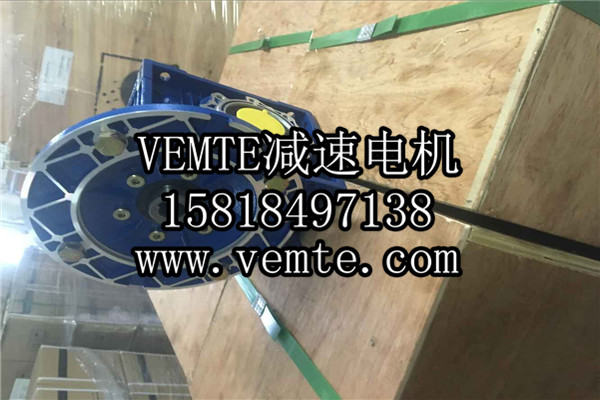 RV減速機，NMRV減速機,渦輪渦桿減速機 (18)