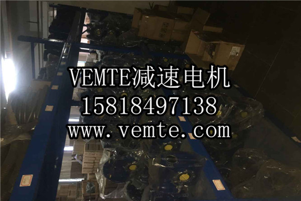 RV減速機，NMRV減速機,渦輪渦桿減速機 (21)