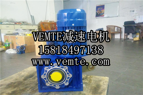 RV減速機(jī)，NMRV減速機(jī),渦輪渦桿減速機(jī) (33)