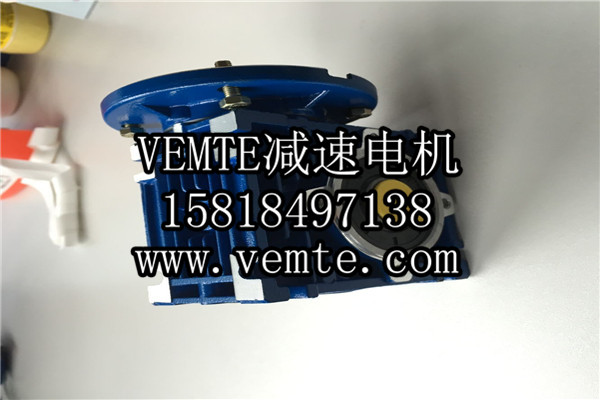 RV減速機(jī)，NMRV減速機(jī),渦輪渦桿減速機(jī) (7)