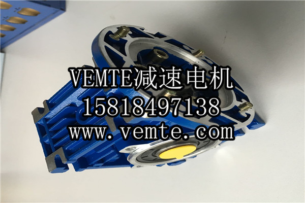 RV減速機(jī)，NMRV減速機(jī),渦輪渦桿減速機(jī) (9)