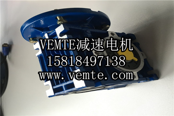RV減速機(jī)，NMRV減速機(jī),渦輪渦桿減速機(jī) (5)