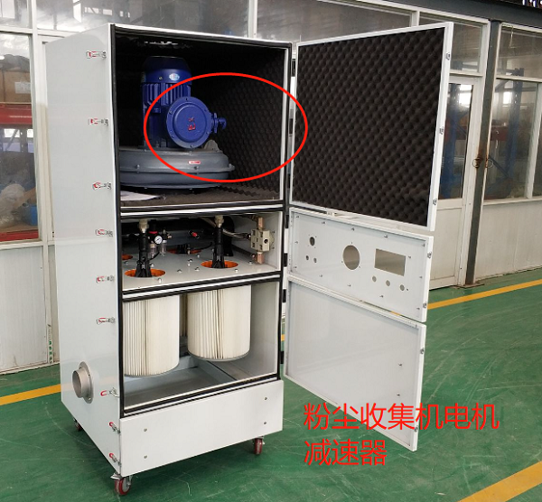 粉塵收集機(jī)電機(jī)減速器 粉塵收集機(jī)電機(jī)減速器