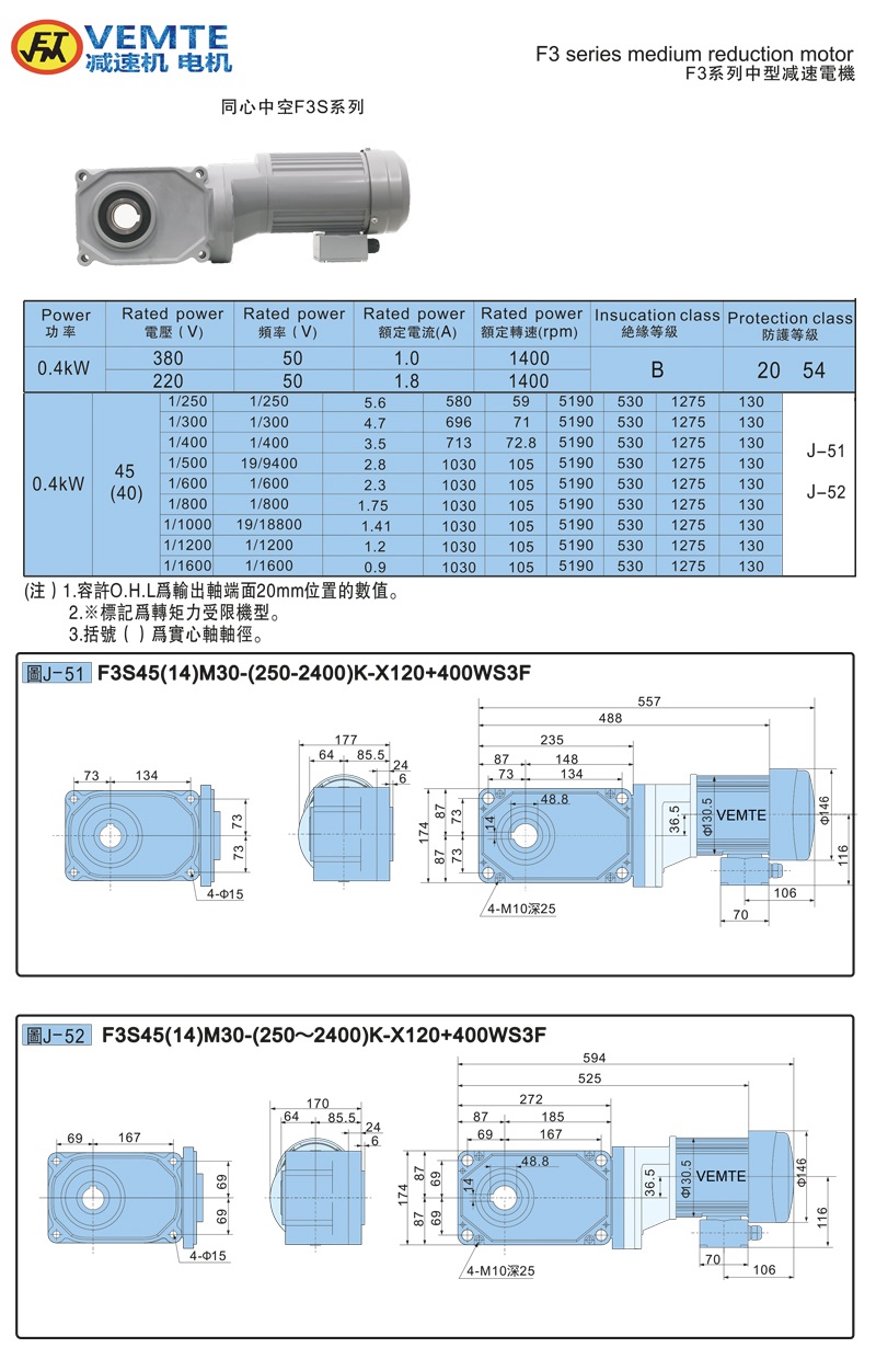 標(biāo)準(zhǔn)型大速比帶電機0.4KW-空心軸 標(biāo)準(zhǔn)型大速比帶電機0.4KW-空心軸