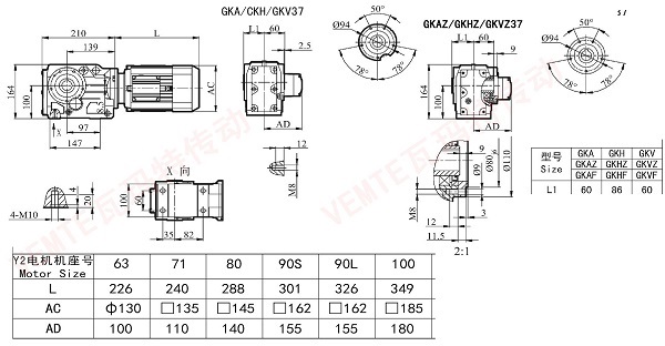 KA KH KV KAZ KHZ KVZ37減速機(jī)圖紙 KA KH KV KAZ KHZ KVZ37減速機(jī)圖紙
