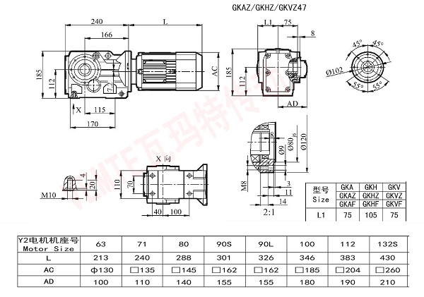 KAZ KHZ KVZ47減速機(jī)尺寸圖紙 KAZ KHZ KVZ47減速機(jī)尺寸圖紙