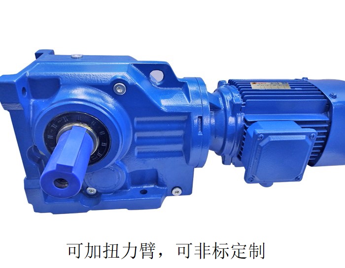 減速機(jī)K57 K57-A+B雙出軸的減速機(jī) 減速機(jī)K57 K57-A+B雙出軸的減速機(jī)