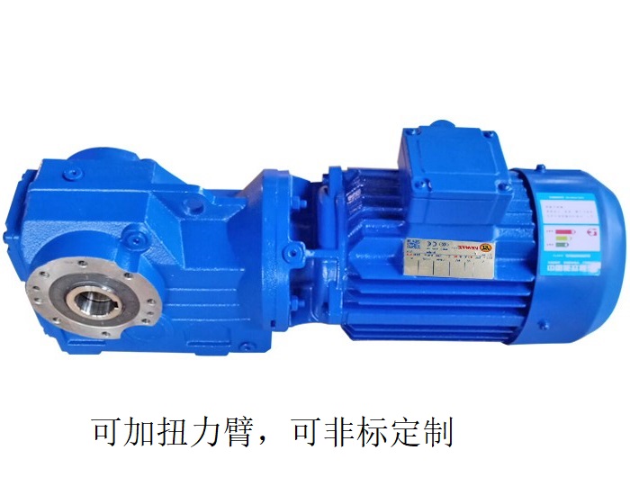 減速機KA57 KAZ57 KHZ57 KV57B錐齒減速機帶防爆電機 減速機KA57 KAZ57 KHZ57 KV57B錐齒減速機帶防爆電機