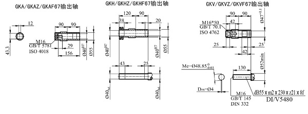 KA67減速機軸徑尺寸 KA67減速機軸徑尺寸