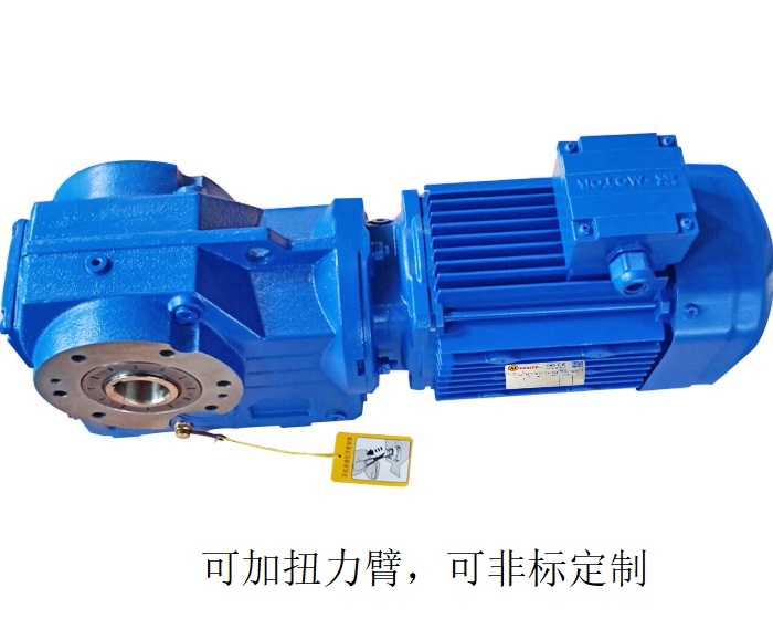 KA77減速機 KV77 KVZ77 KA77/T立式中空軸減速器 KA77減速機 KV77 KVZ77 KA77/T立式中空軸減速器