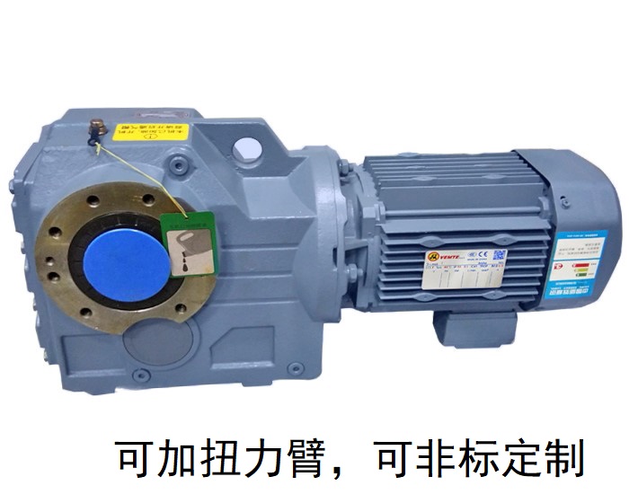 KA157減速機(jī) KV157 KVZ157 KA157/T減速電機(jī)帶扭力臂 KA157減速機(jī) KV157 KVZ157 KA157/T減速電機(jī)帶扭力臂