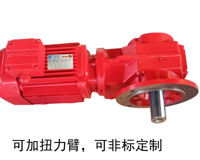 減速機(jī)KF167 KF167AD直角螺旋傘齒輪減速器 減速機(jī)KF167 KF167AD直角螺旋傘齒輪減速器