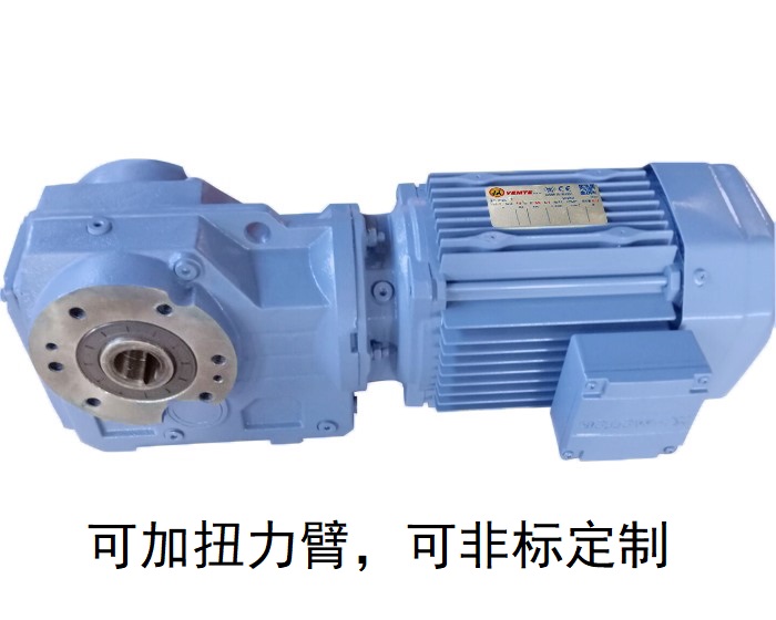 KA167減速機(jī) KV167 KVZ167 KA167/T減速機(jī)帶扭力臂 KA167減速機(jī) KV167 KVZ167 KA167/T減速機(jī)帶扭力臂