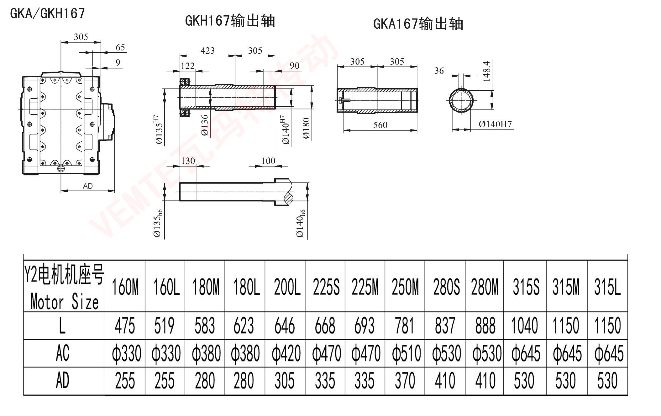 KA KH167減速機(jī)圖紙 KA KH167減速機(jī)圖紙