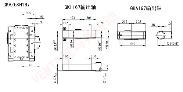 KA167 KH167 減速機(jī) KA167 KH167 減速機(jī)