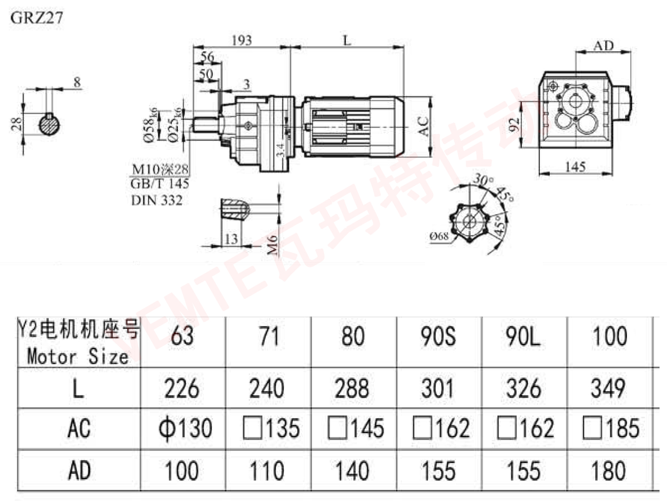 RZ27減速機(jī)圖紙 RZ27減速機(jī)圖紙