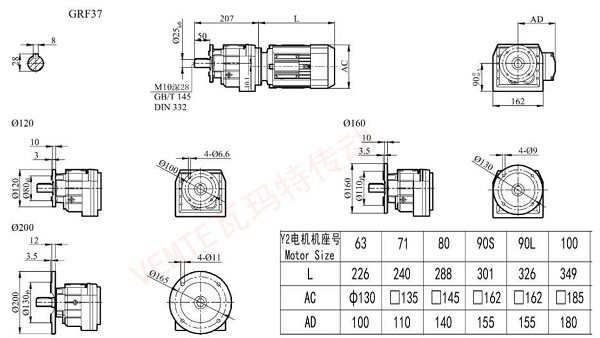 RF37減速機圖紙 RF37減速機圖紙