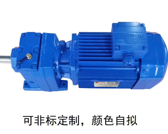 減速機(jī)R57 R57AD軸入式r系列減速機(jī)頭 減速機(jī)R57 R57AD軸入式r系列減速機(jī)頭