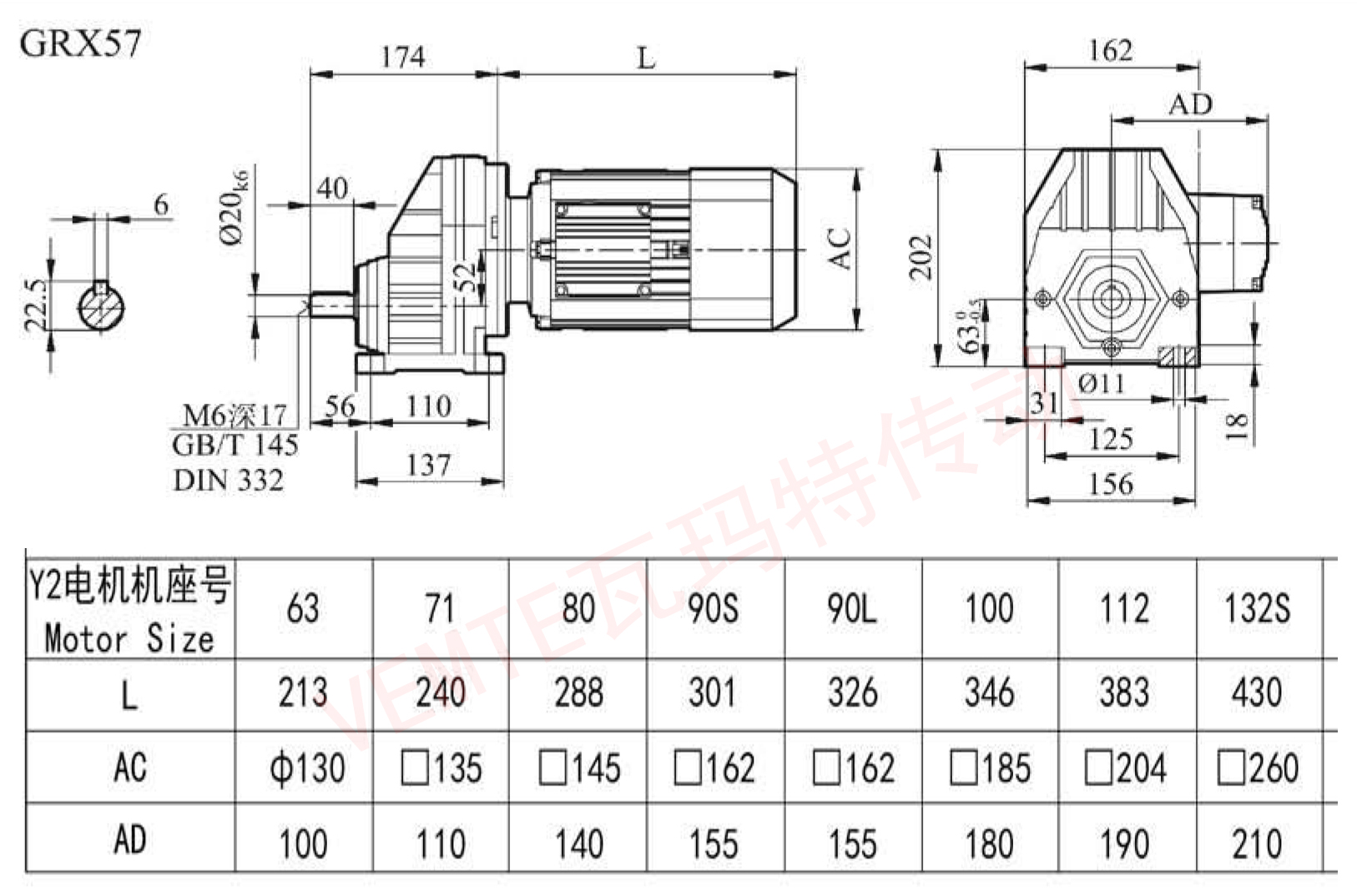 RX57減速機(jī)圖紙 RX57減速機(jī)圖紙