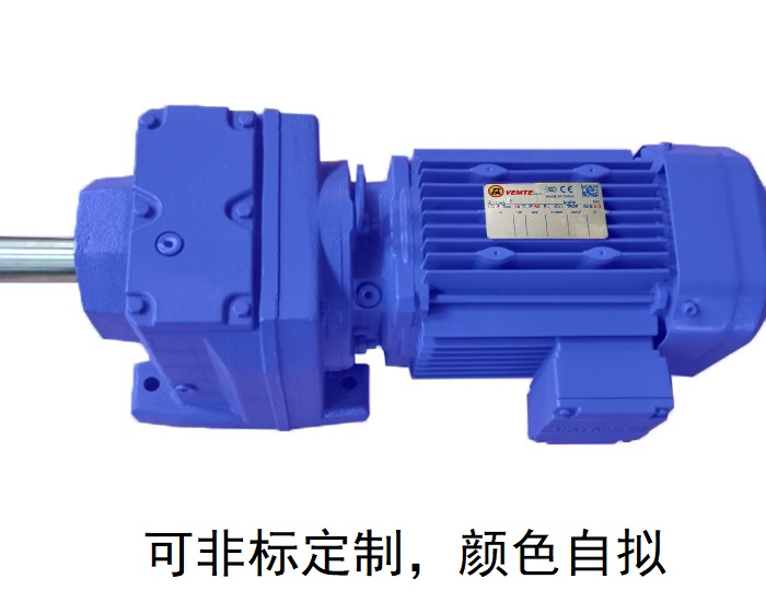 減速機(jī)R87 R87AD R87AM同軸式硬齒面斜齒輪減速機(jī) 減速機(jī)R87 R87AD R87AM同軸式硬齒面斜齒輪減速機(jī)