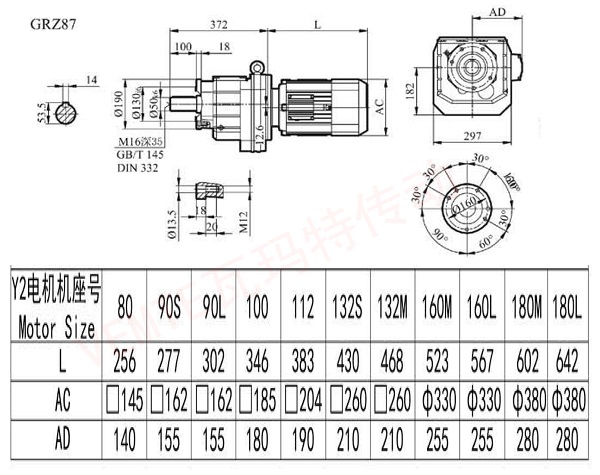 RZ87減速機(jī)圖紙 RZ87減速機(jī)圖紙