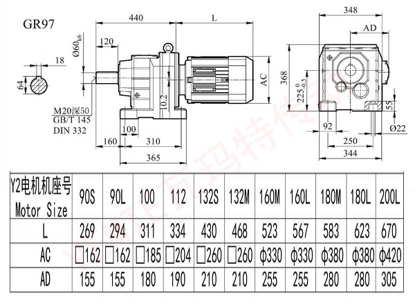 R97減速機圖紙 R97減速機圖紙