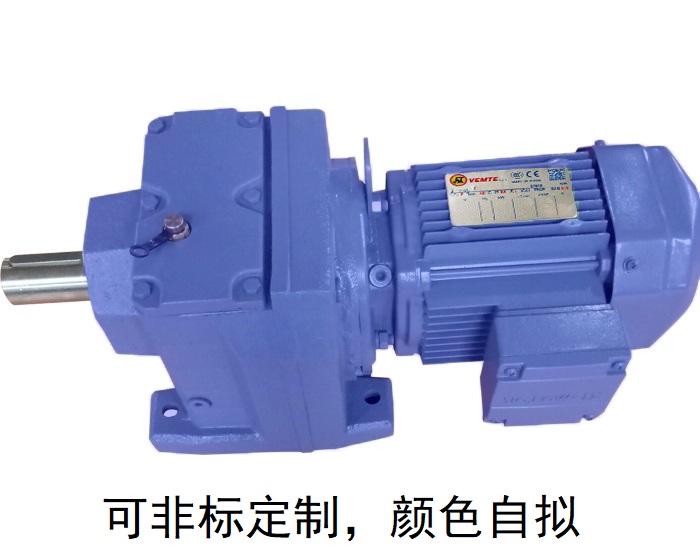 減速機(jī)R107 R107AD R107AM同軸R系列減速機(jī) 減速機(jī)R107 R107AD R107AM同軸R系列減速機(jī)