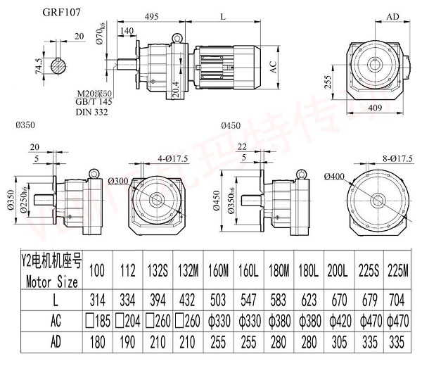 RF107減速機(jī)圖紙 RF107減速機(jī)圖紙