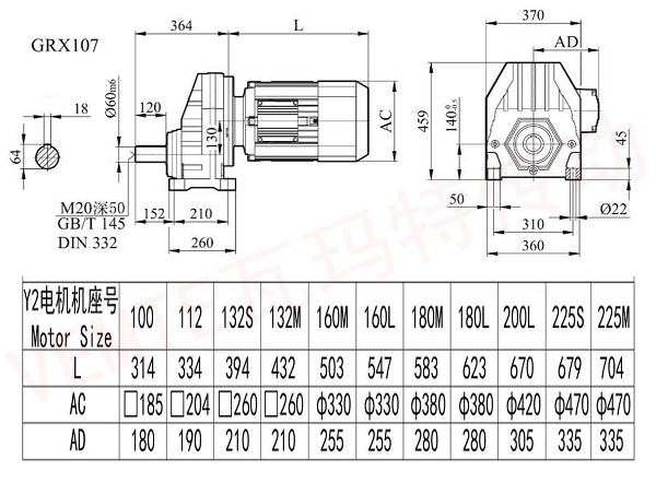 RX107減速機圖紙 RX107減速機圖紙