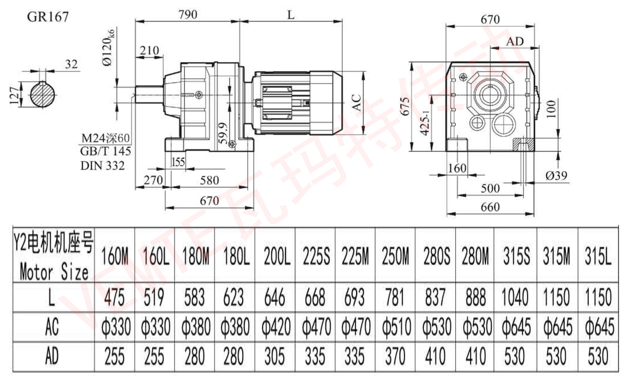 R167減速機圖紙 R167減速機圖紙