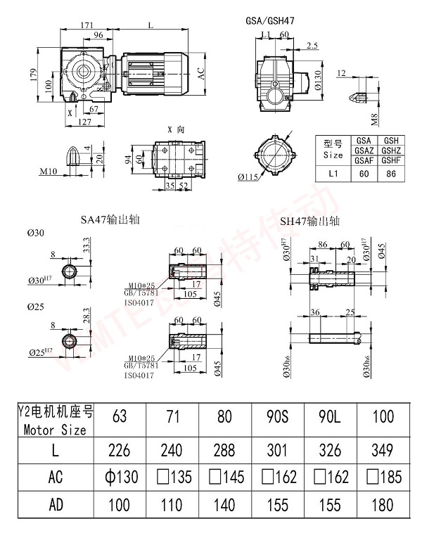 SA SH47減速機圖紙 SA SH47減速機圖紙