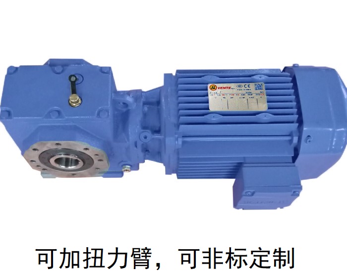 SAZ67 SHZ67 SA67 SA67AM中空蝸輪減速電機(jī) SAZ67 SHZ67 SA67 SA67AM中空蝸輪減速電機(jī)
