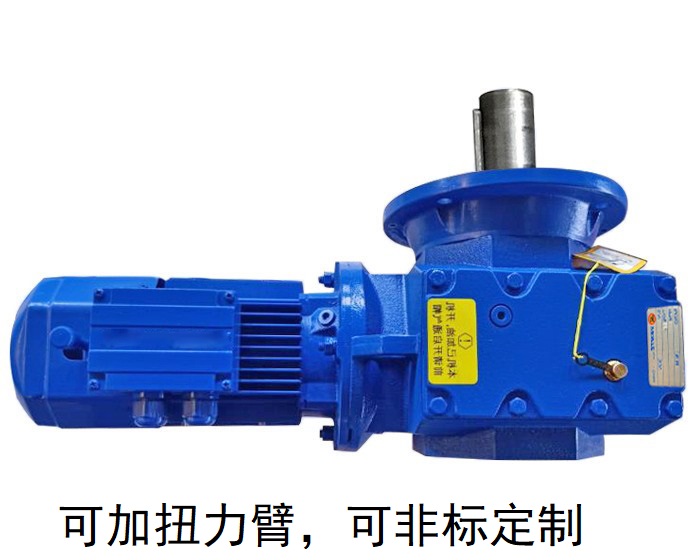 SF77 SF77AD SF77AM直角輸出蝸輪蝸桿減速機 SF77 SF77AD SF77AM直角輸出蝸輪蝸桿減速機