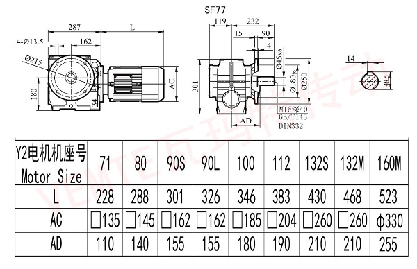 Sf77減速機圖紙 Sf77減速機圖紙