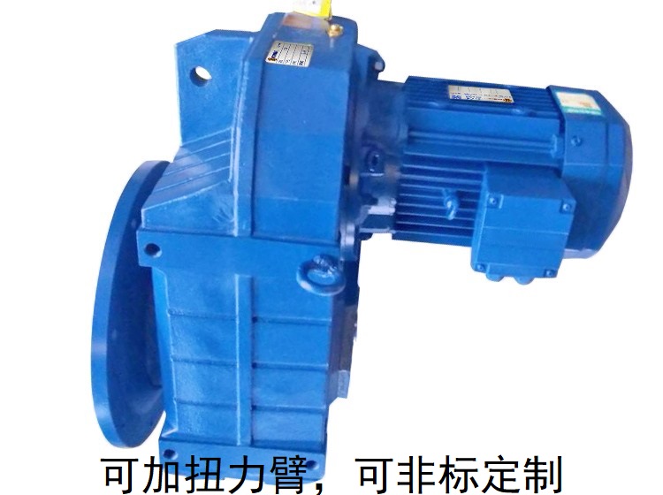 FAF37 FHF37 FVF37減速電機(jī) FAF37 FHF37 FVF37減速電機(jī)