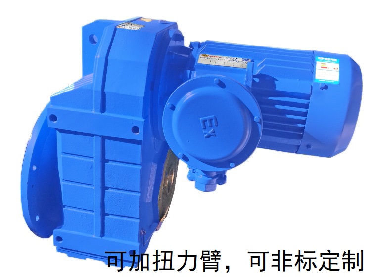 FAF57減速機 FAF57 FHF57 FVF57減速齒輪箱 FAF57減速機 FAF57 FHF57 FVF57減速齒輪箱