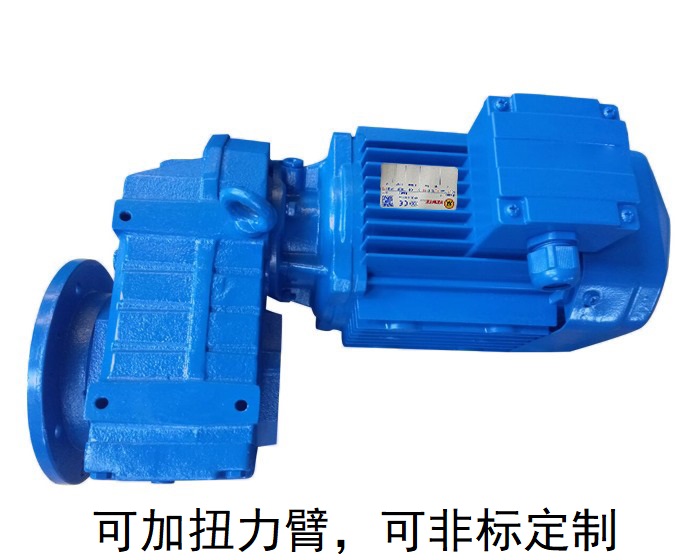 FAF67減速機(jī) FHF67 FVF67 FAF型減速齒輪箱 FAF67減速機(jī) FHF67 FVF67 FAF型減速齒輪箱