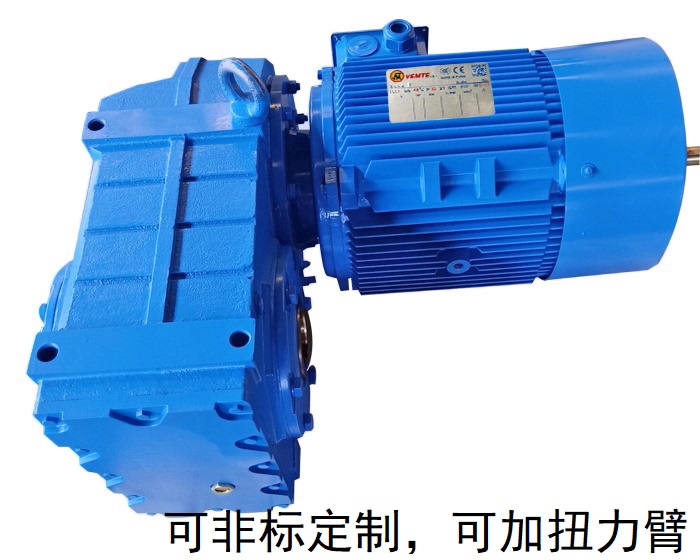 減速機FA87 FAZ87 FHZ87 FVZ87 可調(diào)速的減速機 減速機FA87 FAZ87 FHZ87 FVZ87 可調(diào)速的減速機