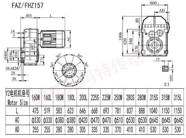 FAZ FHZ157減速機圖紙 FAZ FHZ157減速機圖紙